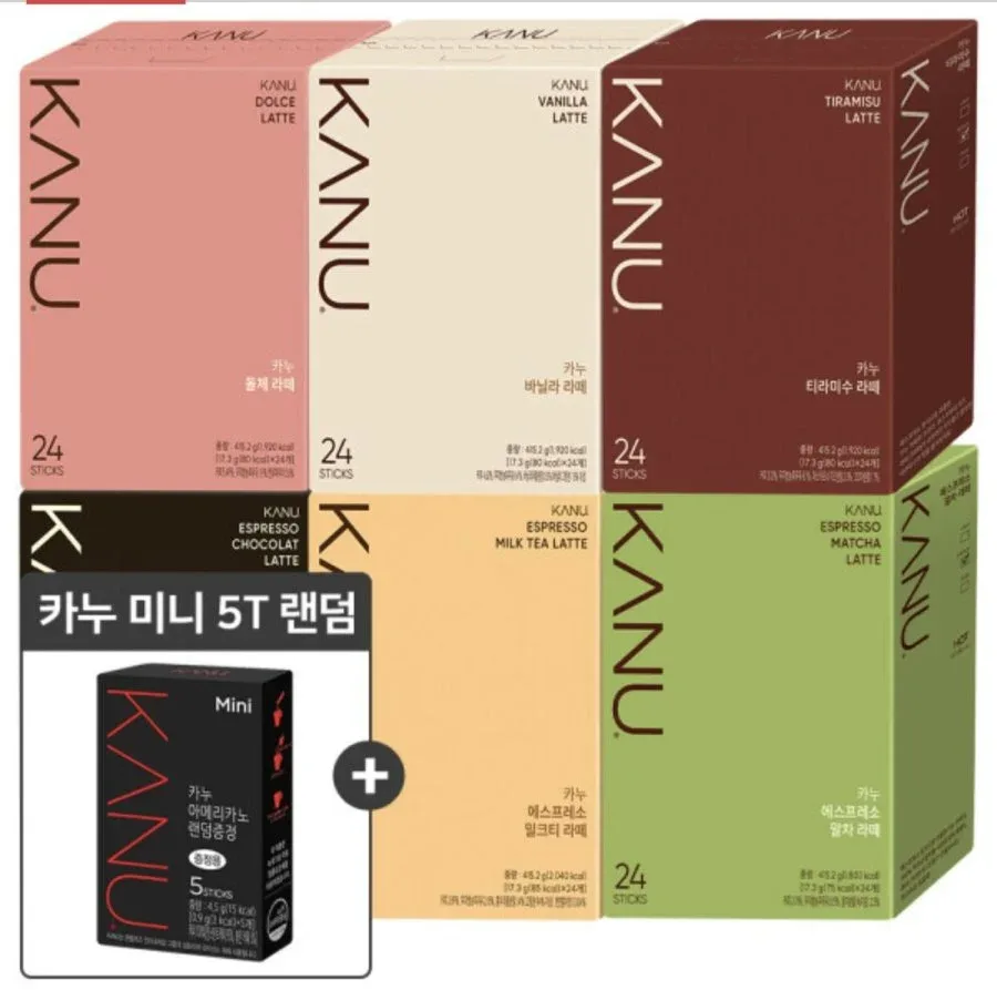 [옥션] 카누 라떼 24T 2개 골라담기 + 카누미니 5T (17,900원/무료)