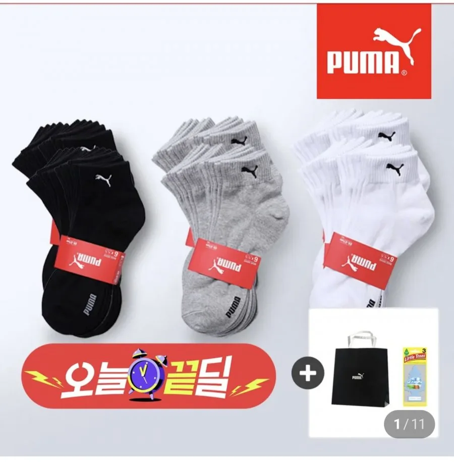 [네이버] 푸마 발목10족 이중쿠션 페이크삭스 4족 외 다양 (12,800원/무료)