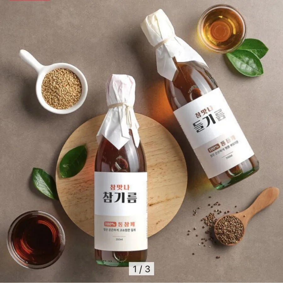 [옥션] 참기름 350ml + 들기름 350ml (13,980원/무료)