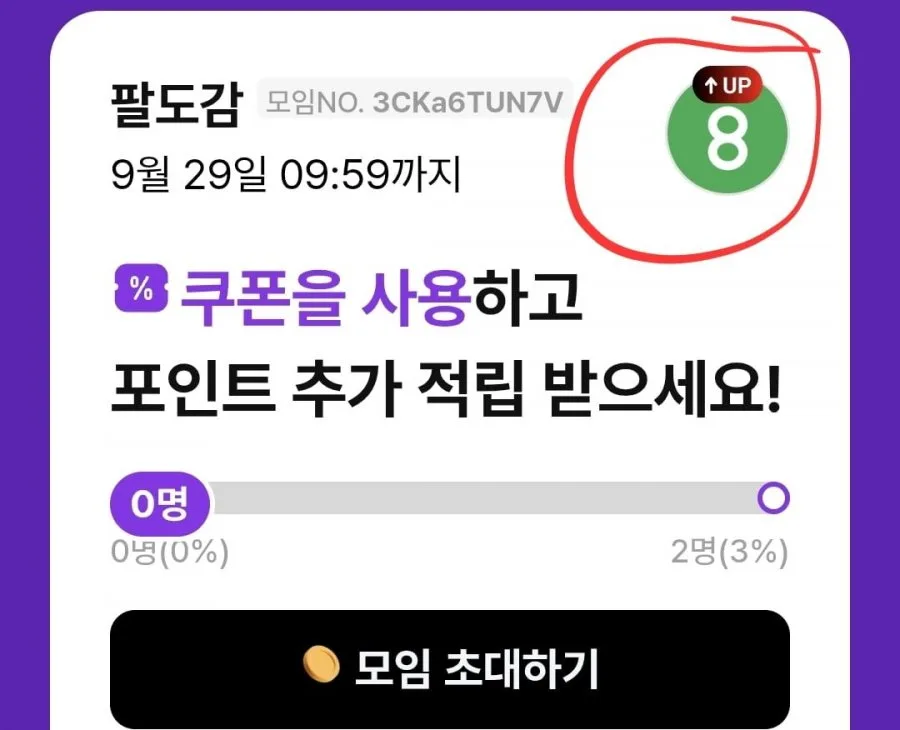 [팔도감]슈퍼오닝 평택 꿈마지쌀 10kg 특등급(27,188원/무료)