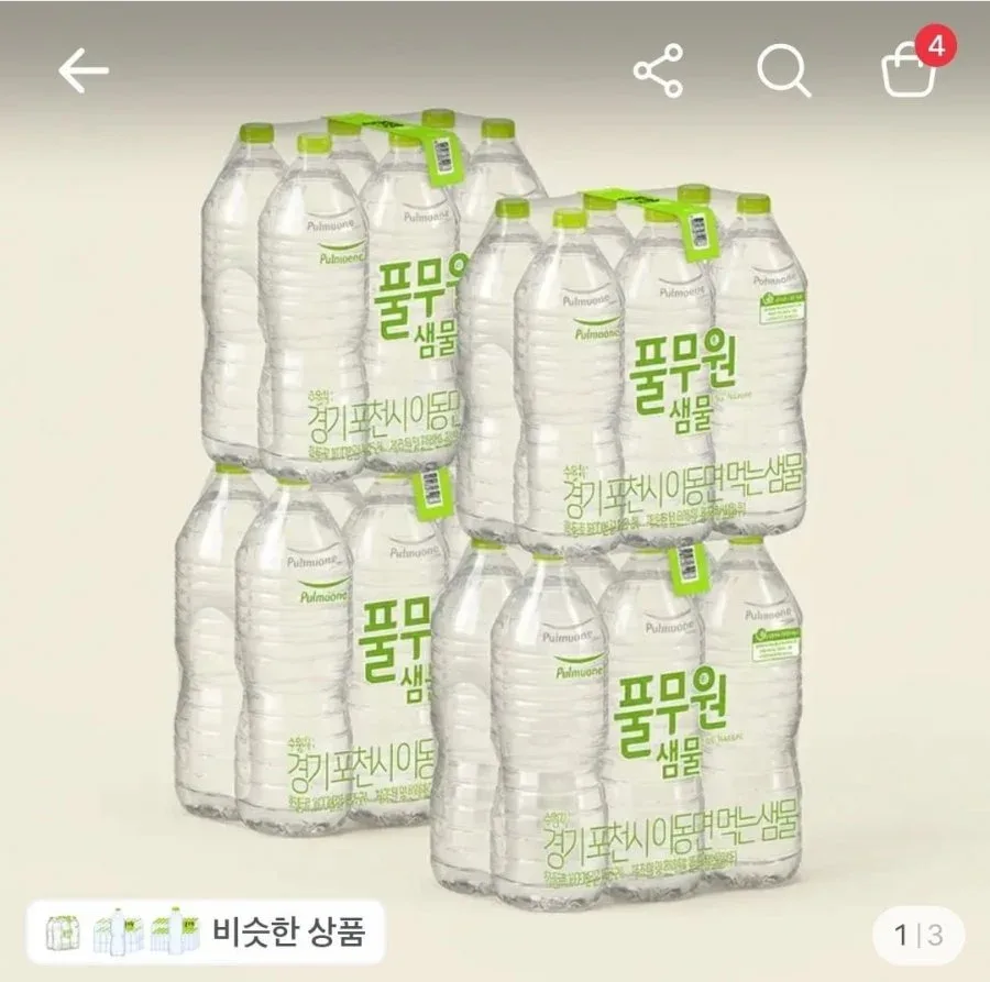 [토스] 풀무원 생수 2L 24개 (6,410원/무료)