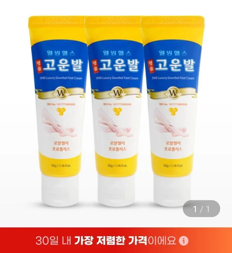 [지마켓] 고운발 튜브 3개(9,870원/무배)