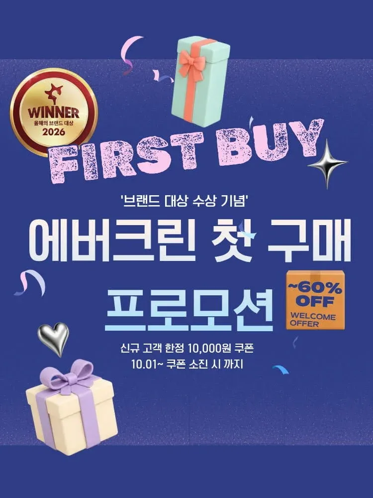 [네이버] 에버크린 벤토나이트 MC,EF 고양이모래 (7,000원/무료)