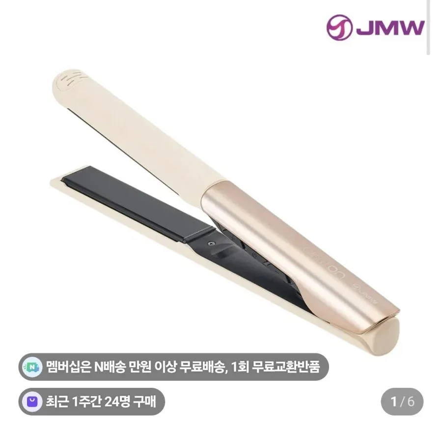 [네이버] JMW 글로우온 고데기 + 컬크림 (네멤 38,900원/무료)