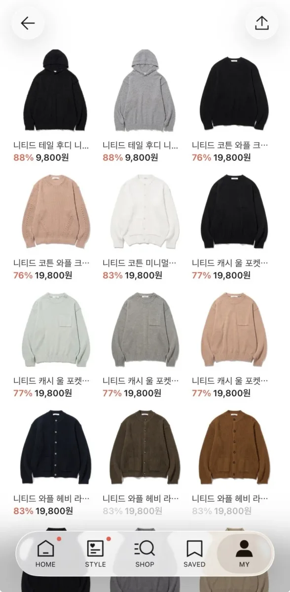 [KREAM] 니티드 패밀리세일 (9,800원~/2,500원)