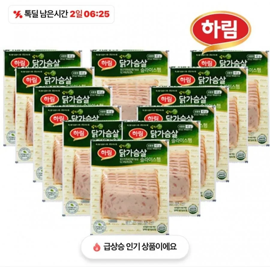 [톡딜] 하림 닭가슴살 햄 43g 12봉 (11,900원/무료)