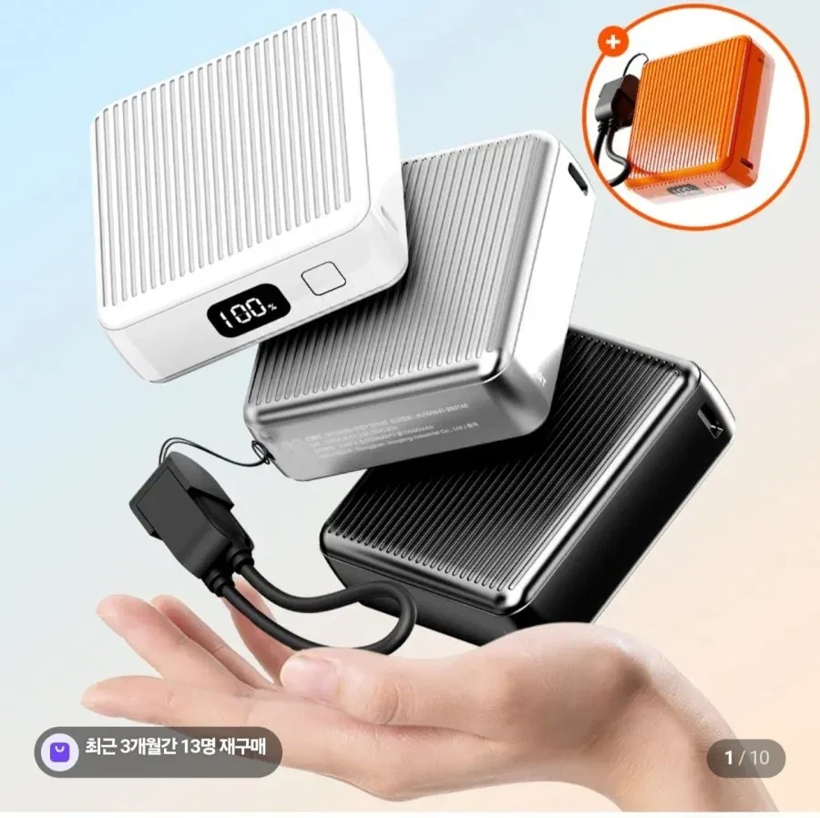 [네이버] 캐리어 디자인 보조배터리 10000mAh (9,900원/2,500원)