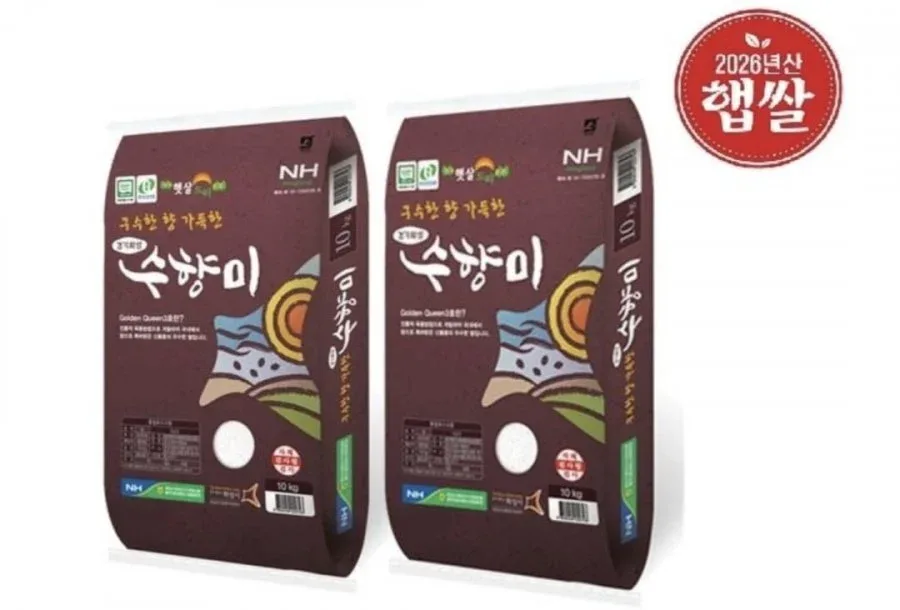 [그리팅] 수향미 10kg+10kg (59,456원/무료)