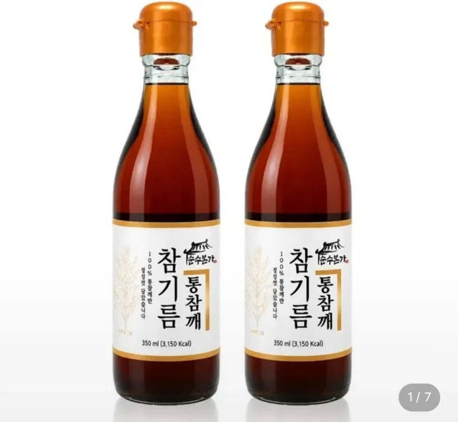 [롯데온] 통참깨 참기름 350ml 2병 (10,830원/무료)