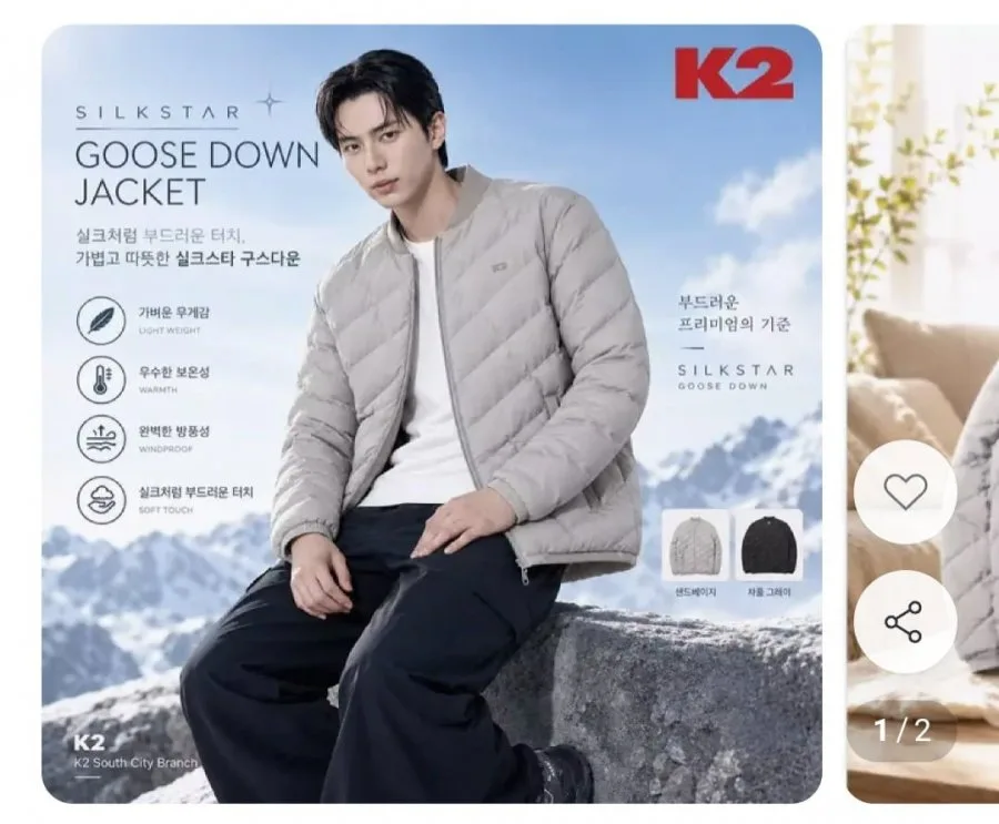 [11번가] K2 남성 실크스타 구스 다운 경량패딩 (79,990원/무료)