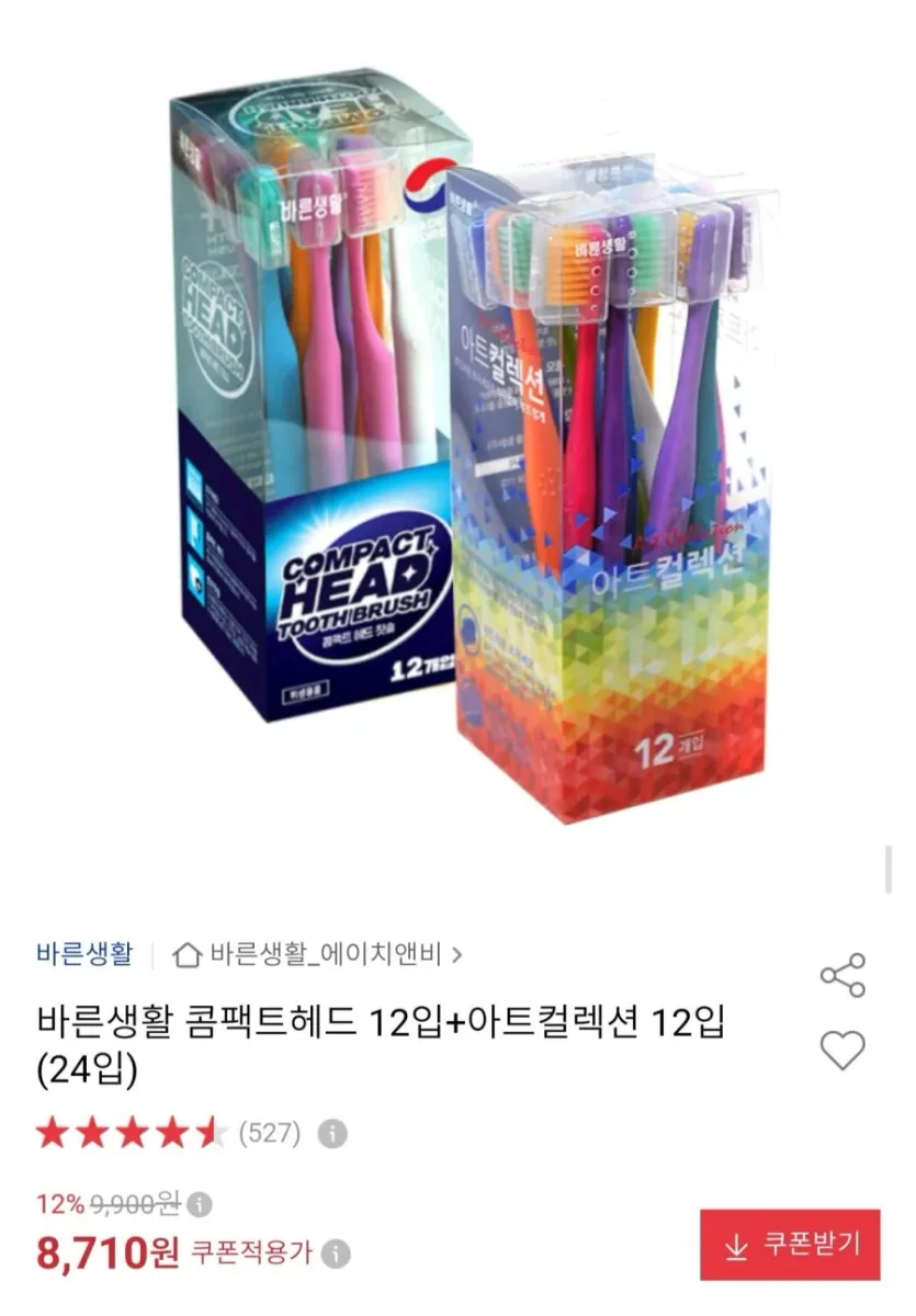 [옥션] 바른생활 콤팩트헤드 12입 + 아트컬렉션 12입 총 24입 (8,710원/무료)