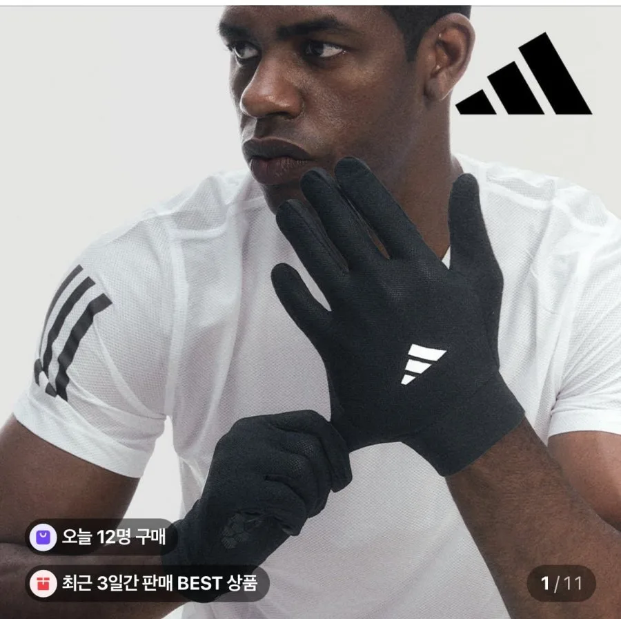 [네이버] 아디다스 풀핑거 러닝장갑 (16,480원/무배)