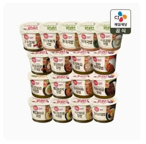 [롯데온] [딜크릿] 컵반 5+5개 골라담기(17종 택2) (22,590원 / 무료)