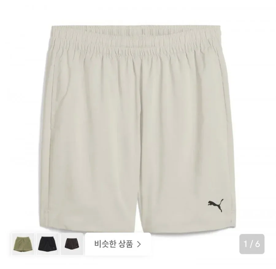 [29CM] 푸마 에센셜 7인치 우븐 쇼츠 (17,550원/무료)