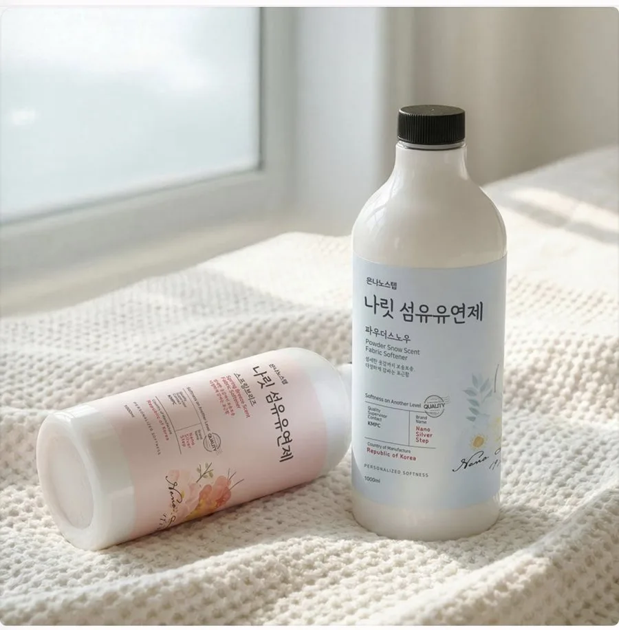 [자사몰] 나릿 고농축 섬유유연제 1000ml 1+1 (18,900원/무료)