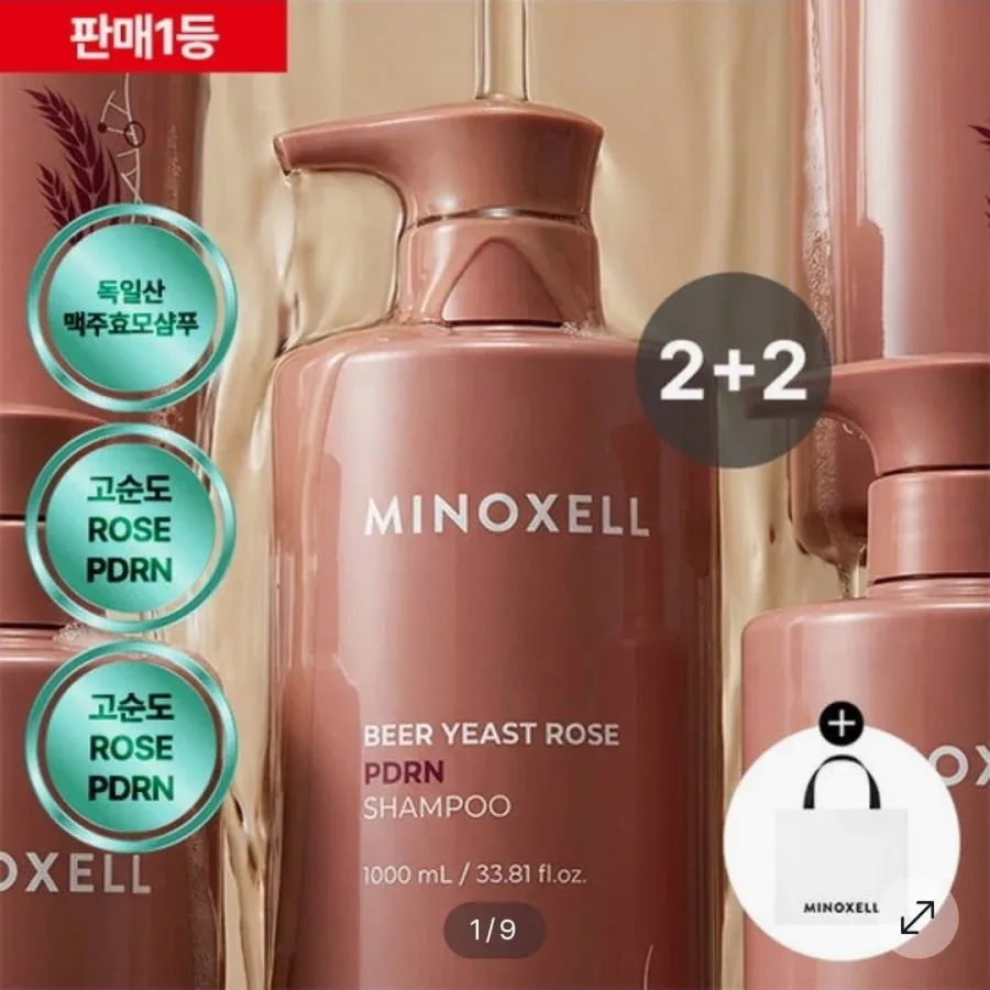 [GS샵] 마이녹셀 현대약품 맥주효모 로즈PDRN 탈모샴푸 1000ML 4개 (29,000원/무료)