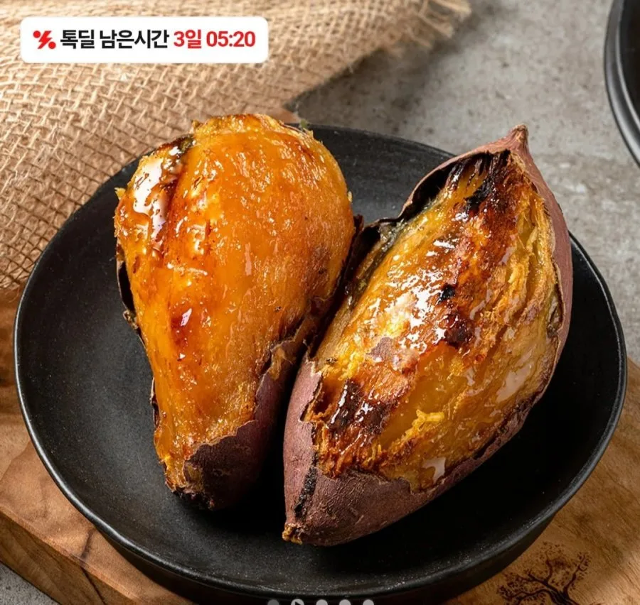 [톡딜] 해남 호박고구마 2kg 특상 (7,780원 / 무료배송)