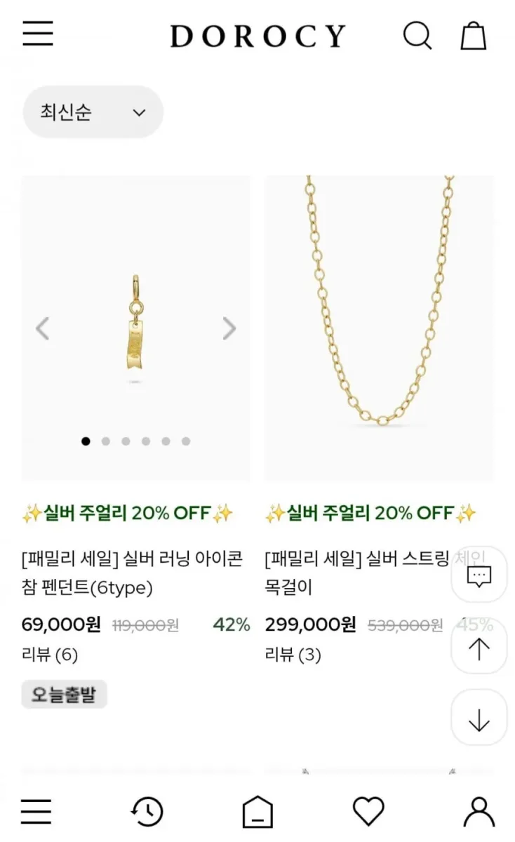 [도로시] 주얼리 패밀리세일 2026 최대 70% 할인 (4만원대~/무배)