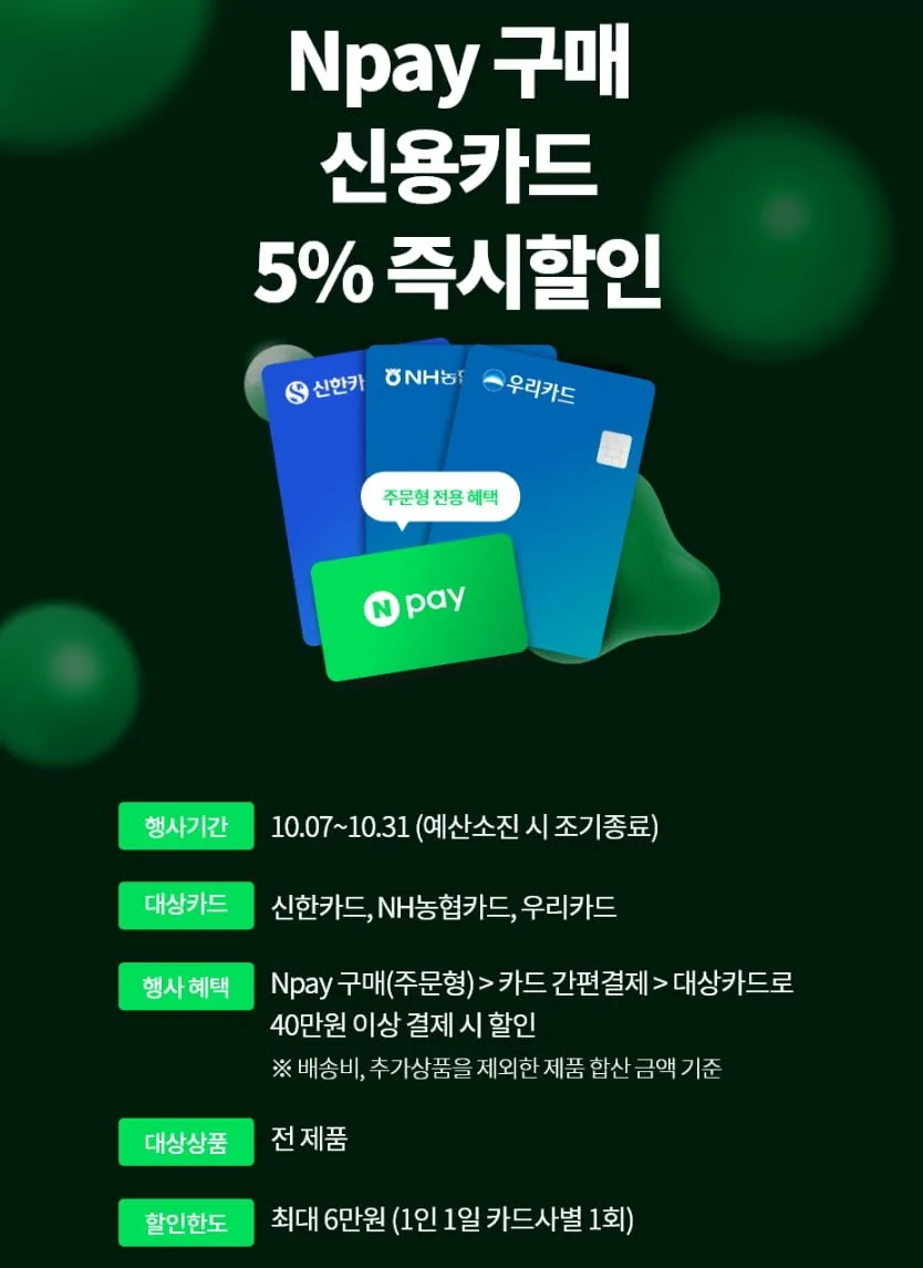 [컴퓨존] 닌텐도 스위치2 포코피아 세트 (741,000원/무배)
